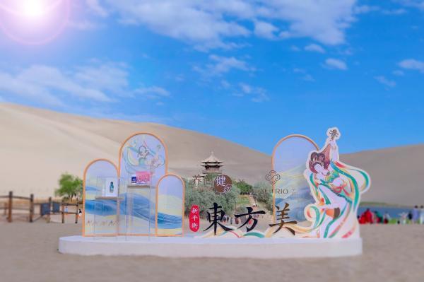 固健注解“新平衡·东方美”开元棋牌网站千年敦煌邂逅养(图2)