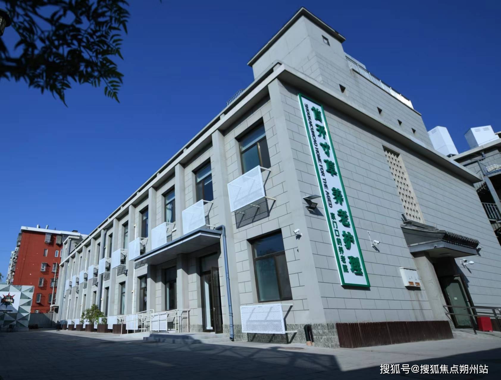 简介:最新收费明细+联系电话+详细地址开元棋牌app2026年首开寸草管庄院(图2) 简介:最新收费明细+联系电话+详细地址开元棋牌app2026年首开寸草管庄院(图2)