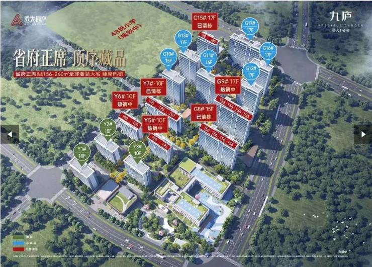 庐购房热线电话号码多少ky开元棋牌合肥远大九