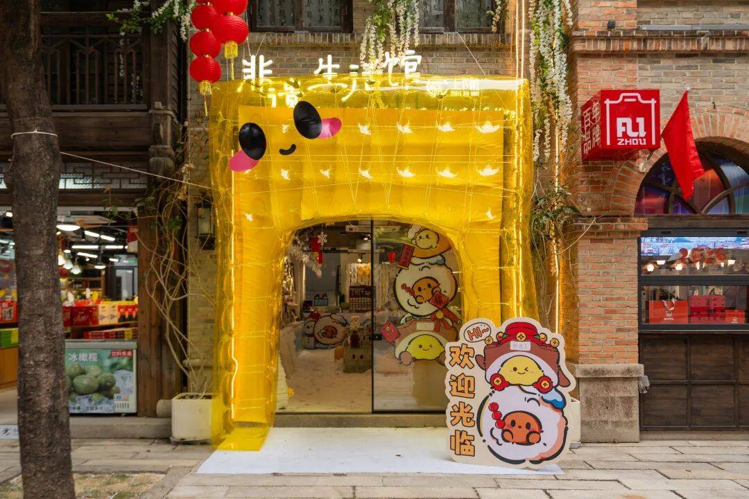 新春活动全攻略福气满满等你来！开元ky棋牌马上有财｜上下杭(图3)